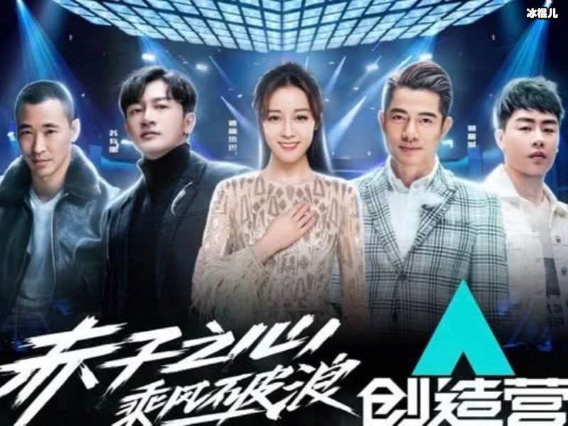 创造营2019点到为止，组合介绍何洛洛真的太可爱了！