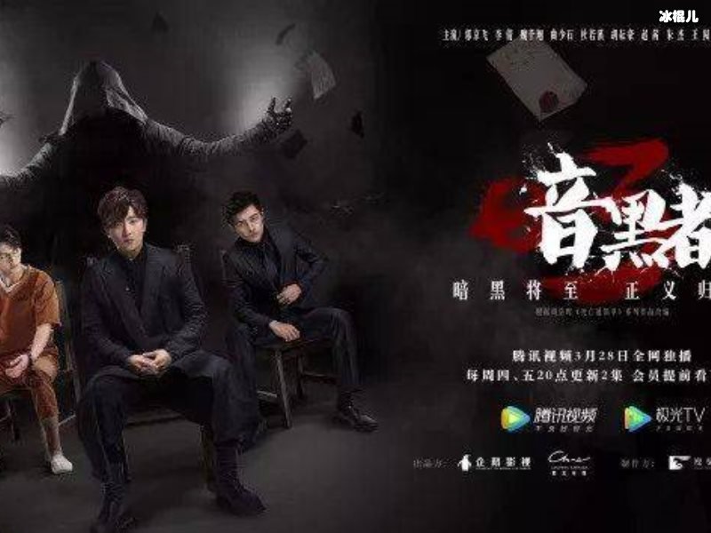 《暗黑者3》陆飘飘结局揭秘，她可能成为罗飞官配！
