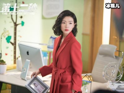 《第十二秒》原著小说女主身世是什么？许菡非常可怜吗？