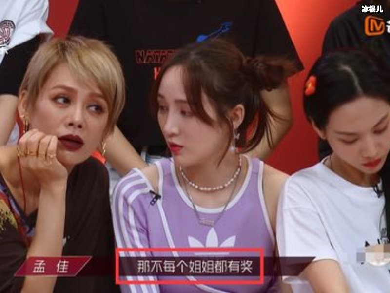 《浪姐》第三次公演金莎两次失误惨遭淘汰，宁静万茜变化颇大！