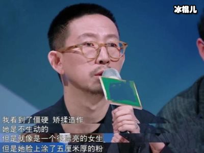丁太升评《唱2》前两组决定做很快，没成想后面直接弃权原因曝光！