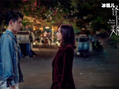 不惧与前辈飙戏，李牵《怪你过分美丽》演技获赞！