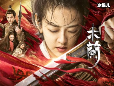 《木兰之巾帼英豪》强势来袭，国内本土拍摄完美再现女英雄英姿
