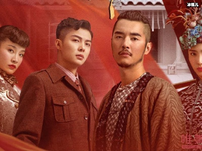 《河神2》悬疑元素持续升级，金世佳张铭恩等人携手演绎民国探案！