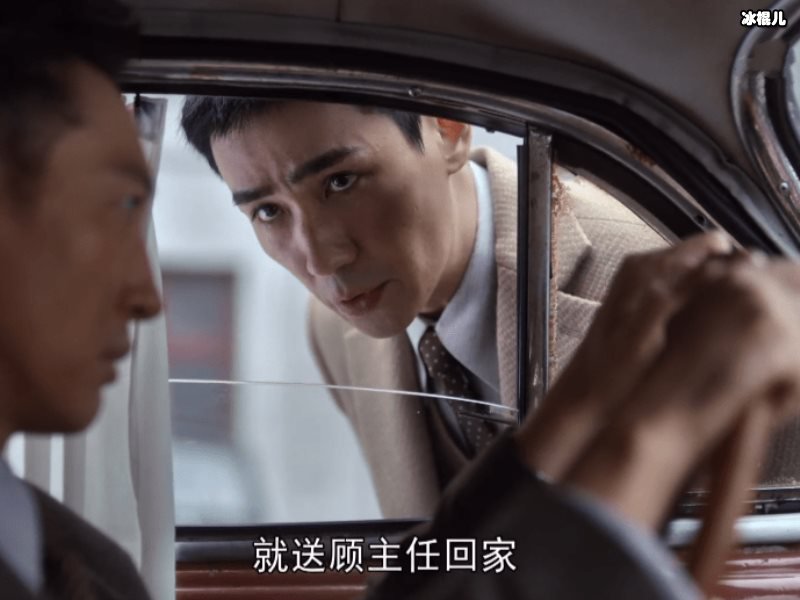 《叛逆者》顾慎言什么时候暴露的？副站长是地下党吗？