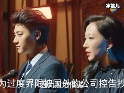 《才不要和老板谈恋爱》好看吗？剧评介绍值得一看