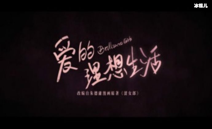 爱的理想生活别里科夫身份是什么？他和温小阳之间有什么恩怨？