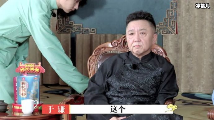 《德云斗笑社》太失望，连夜开检讨大会，秦霄贤表示深深歉意
