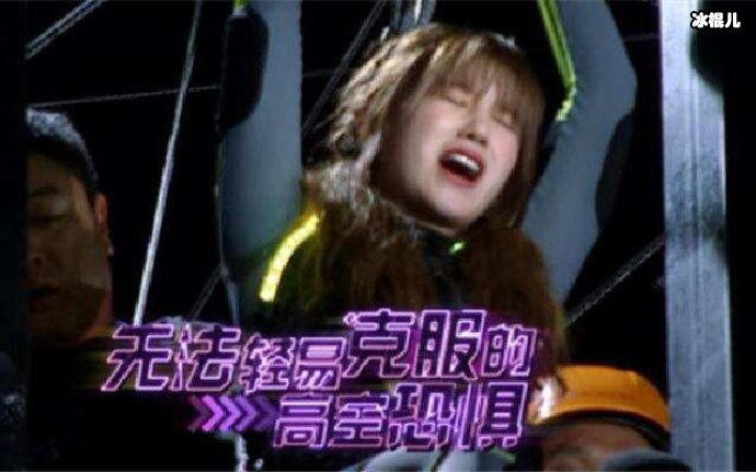 《追我吧》节目消耗体力太多了，体育冠军的顶不住