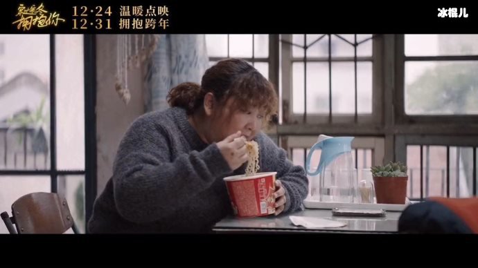 穿过寒冬拥抱你免费观看，该剧豆瓣评分如何？