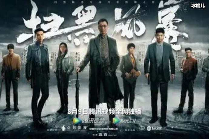 《扫黑风暴》孙红雷为什么被关狗笼子？邢凡大江什么时候和好的？