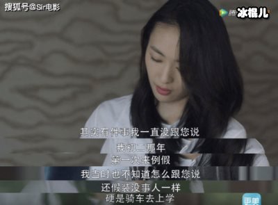 《三十而已》钟晓芹弃前夫选钟晓阳，原因竟然是这细节早有铺垫