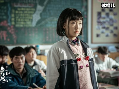 胆小鬼原本小说生吞txt阅读，网友：好看吗？