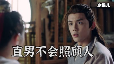 《长歌行》皓都和义父决裂了吗？没有阻止他喜欢公主不算坏人