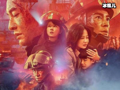 2021年五一档电影，这三部电影期待值最高哪一部你最喜欢？