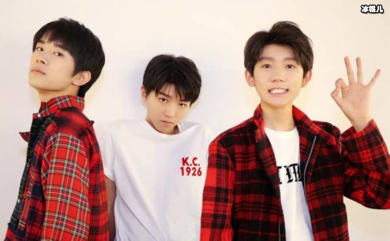 TFBOYS各个成员的粉丝互掐，正主不出面制止三人团是否面临解散