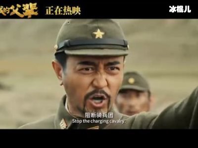 《我和我的父辈》口碑如何？有泪有笑适合全家观看