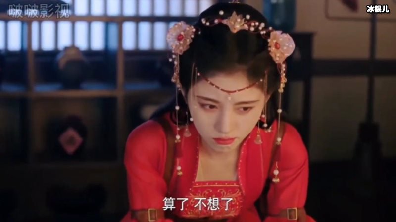 《嘉南传》李冬至和庆安结局圆满吗？李冬至和庆安误会了什么？
