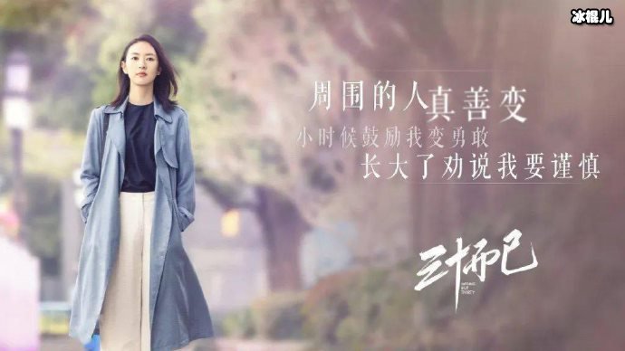 《三十而已》许幻山令人生气！张嘉倪在线锤人李泽锋卑微回应