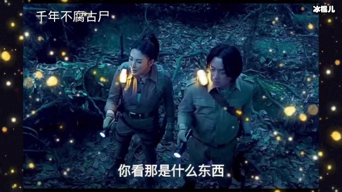 《云南虫谷》胡八一童年时经历了什么？《云南虫谷》反派是谁？