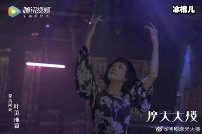 《摩天大楼》写实且真实，女性力量的崛起共同团结面对邪恶