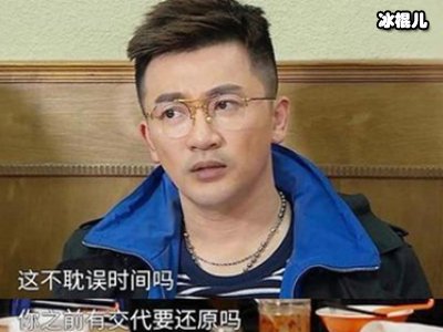 邓兆尊放任4亿地皮荒废却毫不在意，毕竟有钱人的生活就是任性