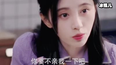 《满月之下请相爱》雷初夏和许晓冬在一起了吗？