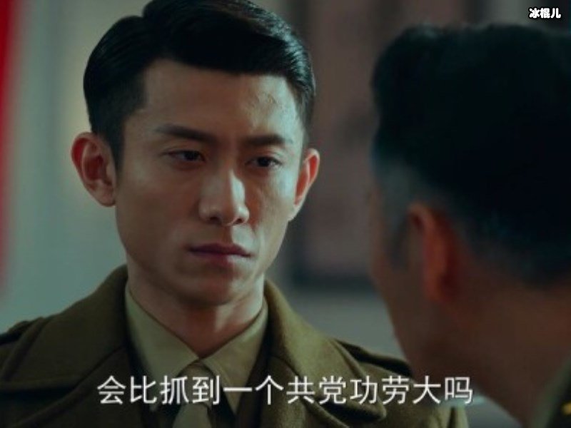 《局中人》刚播就火张一山潘粤明演技爆棚，特效却一言难尽