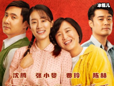 豆瓣又扑一部9分佳作，她不愧是新晋烂片女王