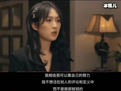 富二代拍照引关注，华为小公主也靠边站