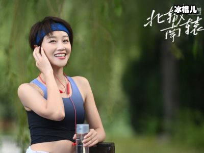 北辙南辕黄渤客串数字先生是在第几集出场？