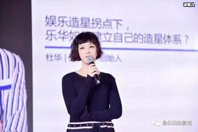 杜华普通话太业余，在《浪姐》中几次嘴瓢把名字都念错了！