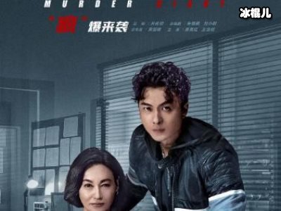 《刑侦日记》结局是什么意思？《刑侦日记》大结局有什么特殊含义？