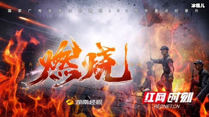 《燃烧》热播让她火了一把，连张晓龙也要压下脸求她介绍剧本