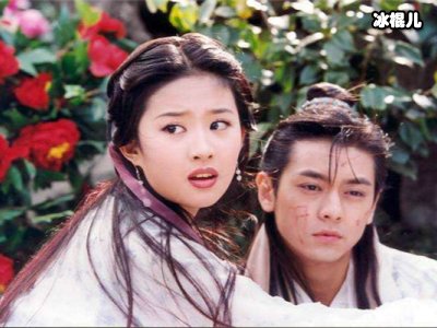 27年前的武侠剧才敢有的情节，女一和女二一起快乐地被男主娶回家