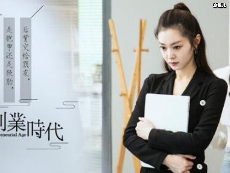 创业时代郭鑫年，为什么离婚事业得不到妻子的理解