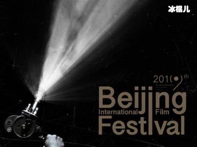 北京国际电影节公布入围影片，观众发现亮点国产还要努力