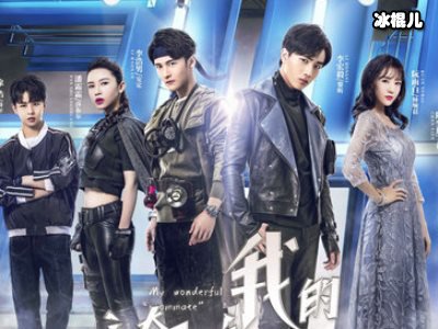 《我的奇妙室友》黎昕喜欢谁？为什么黑化？
