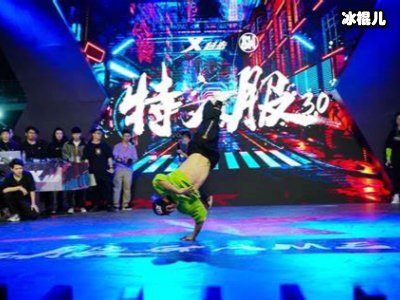 《这！就是街舞3》热播，布布带导师王一博躺赢！