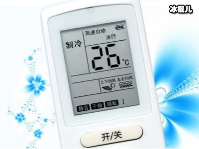 不要乱用空调除湿模式，温度不稳定容易着凉