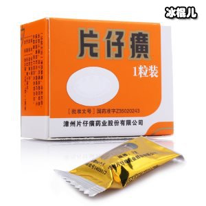 冰肌玉骨修炼笔记：片仔癀牌雪肌无暇润白雪融霜，绽放白雪之力