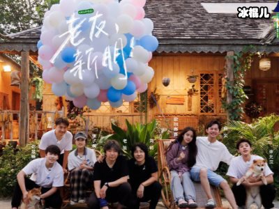 《向往的生活4》彭昱畅“未来妻子”要来？妹妹子枫表情太开心