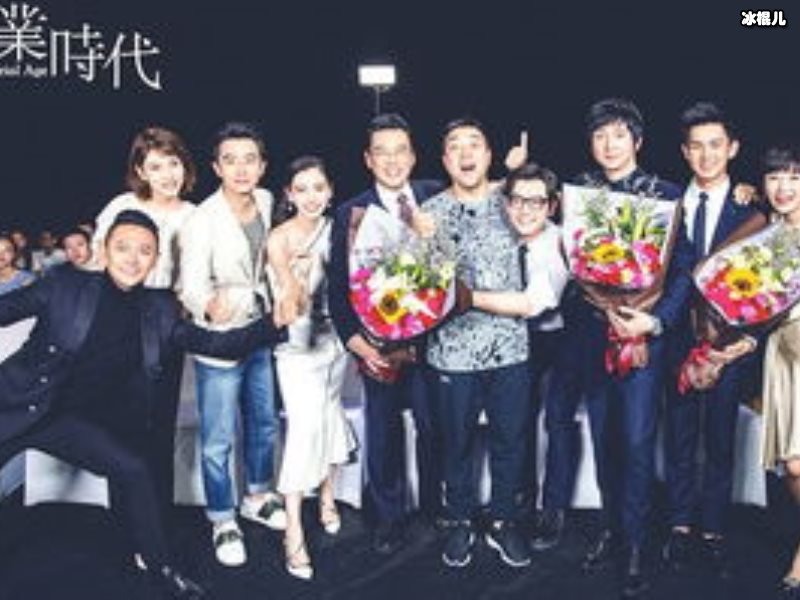 创业时代温迪和罗维什么关系，地下情人终究还是有缘无分