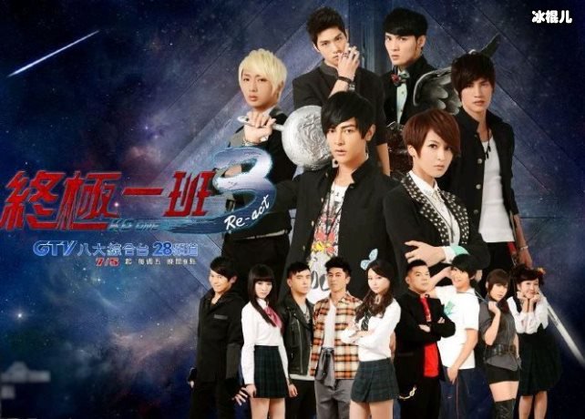 当年“假小子”，现今美如花，《终极一班》的雷婷你还记得吗？