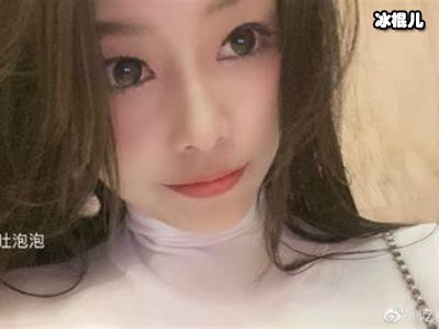 爷爷是将军父亲发明了冰淇淋，35岁归国却依然单身