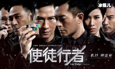 《使徒行者2》乐少峰为什么没有死？三枪没杀死的乐少峰王者归来
