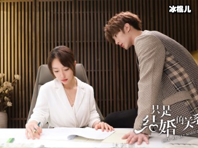 《只是结婚的关系》冉汐薇喜欢谁？王子奇为什么去见前女友？