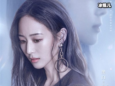 不说再见欧可欣三年前发生了什么？荣钰怎么变成了欧可欣？