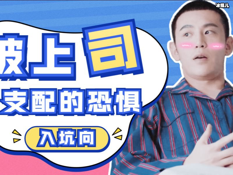 《我的砍价女王》秦贺博是坏人吗？知错能改还是值得学习的！
