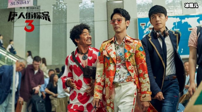 《唐探3》定档，陈思诚无奈：资本太难操控